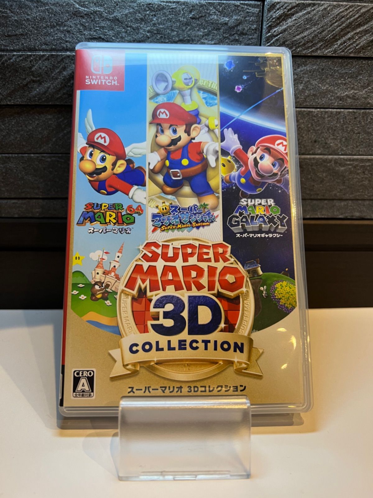 【美品】スーパーマリオ 3Dコレクション Nintendo Switch Nintendo Switch - スーパーマリオ 3DコレクションSwitchソフト