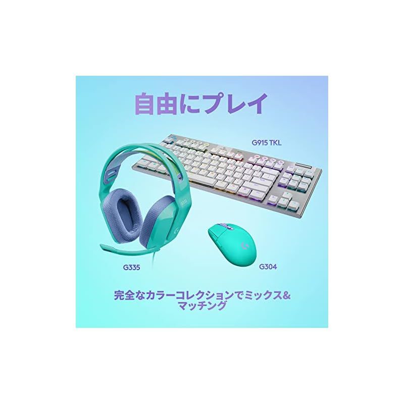 ゲーミング