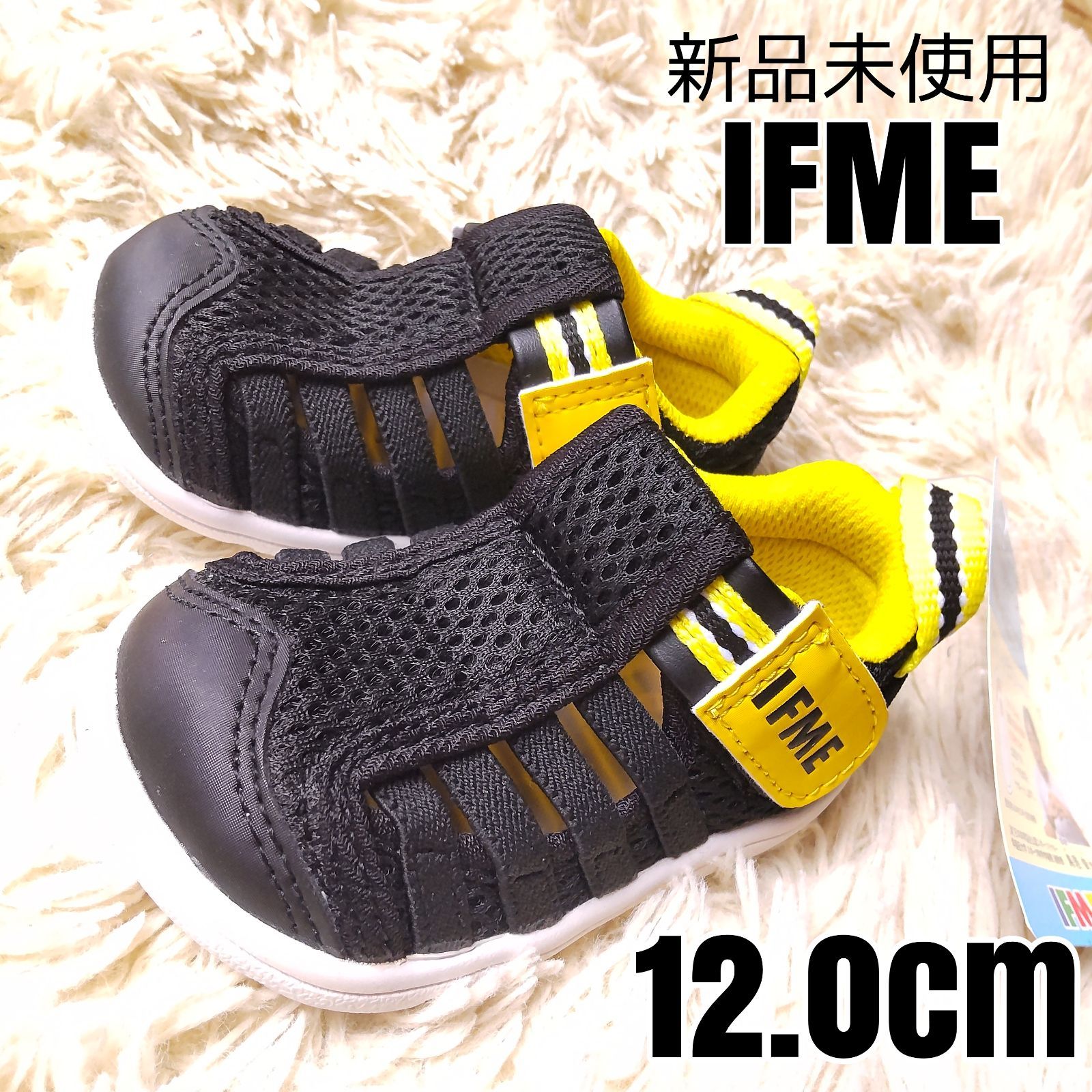 IFME イフミー サンダル 12.5cm