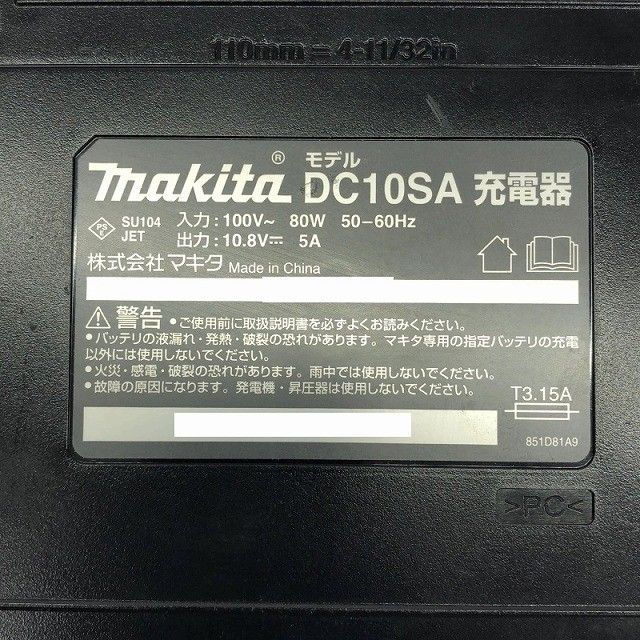 品 makita マキタ 10.8V 充電式インパクトドライバー TD110DSHX 青 バッテリ2個 1.5Ah 充電器 ケース付 コードレス HRDEVELOPMENT_JP