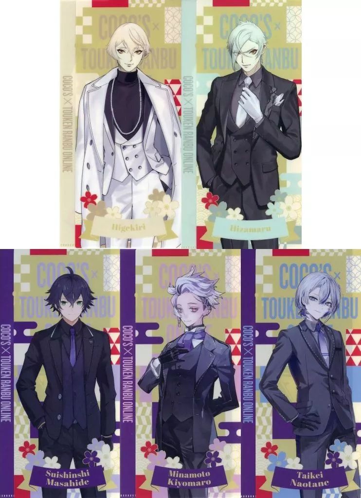 ココス 刀剣乱舞 コラボ マルチファイル 全種 フルコンプ 20枚セット ココス【公式】 on X: 