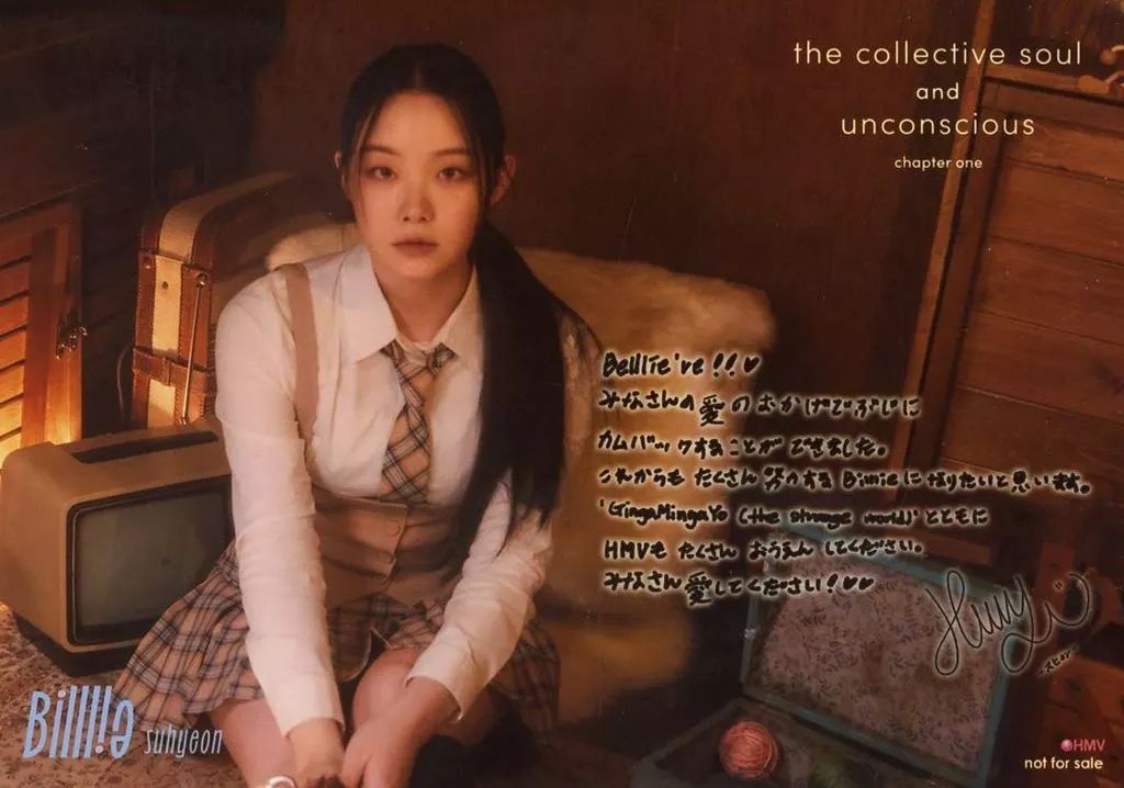 中古】生写真(女性) Billlie/スヒョン(SUHYEON)/横型・印刷