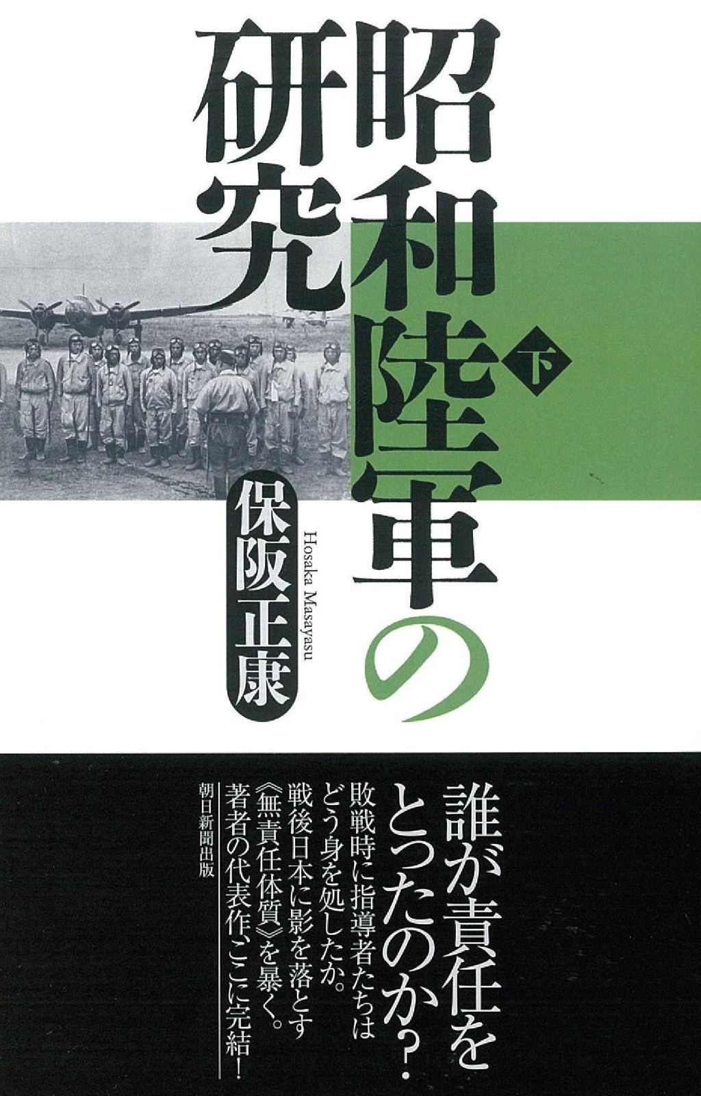 耳郎響香 ヒロアカ展 2025 原画 缶バッジ 67個