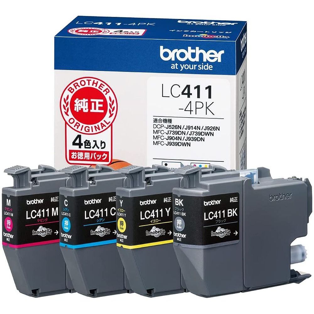（まとめ買い）ブラザー インクカートリッジ お徳用4色パック LC411-4PK 【×3セット】