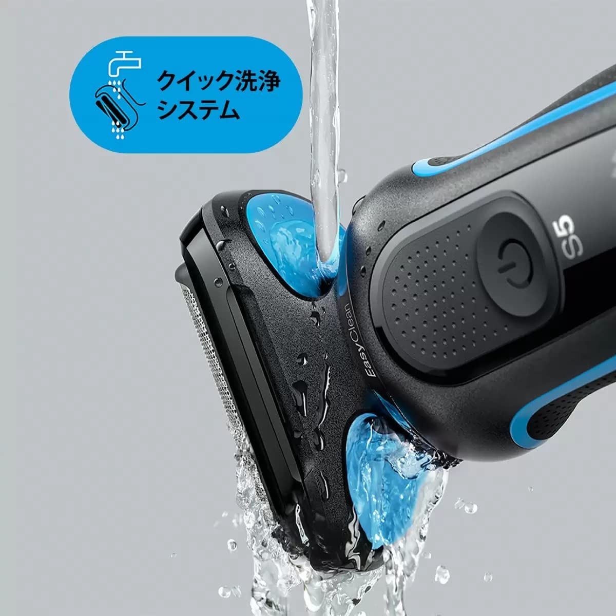 ブラウン 電気シェーバー シリーズ5 50-B7000CC 【公式通販】