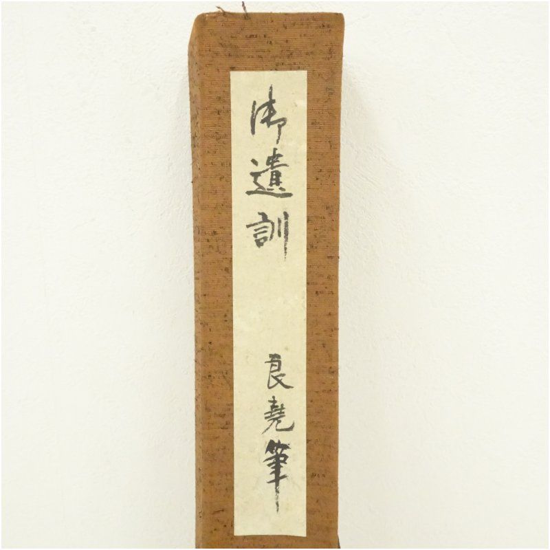 年中掛け インテリア