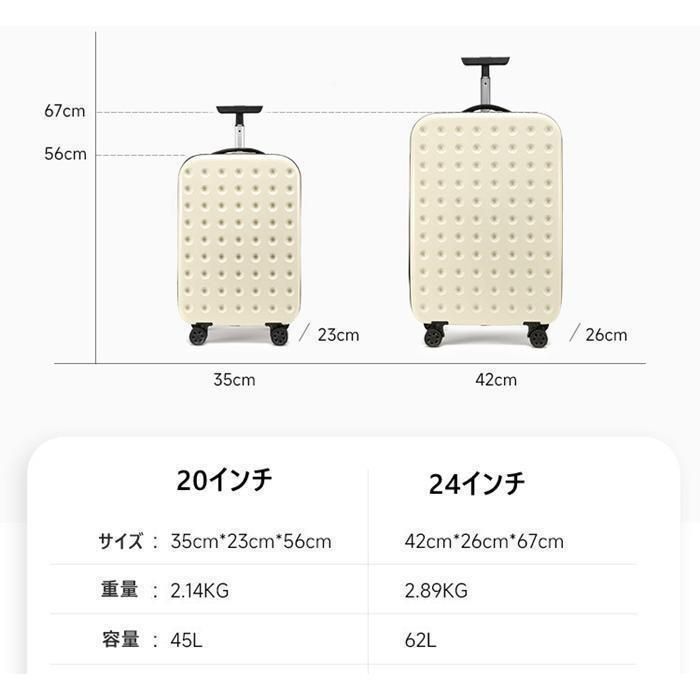 折りたたみキャリーバッグ