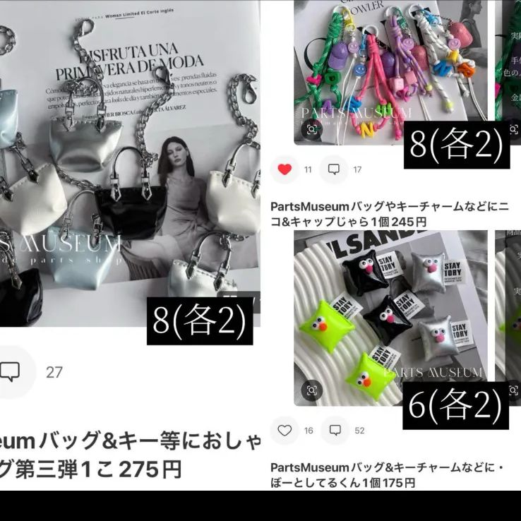 まめちゃん様 オーダーページ - メルカリ