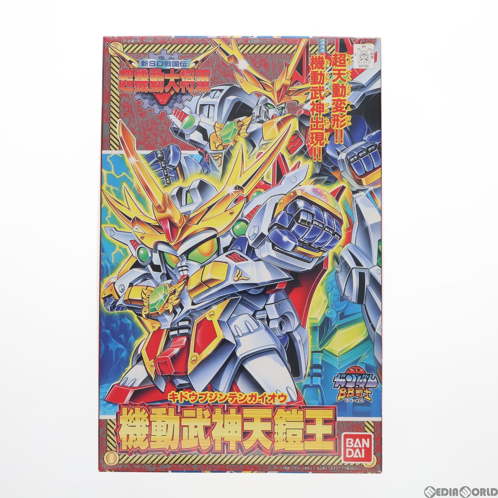 SDガンダム BB戦士 147 機動武神天鎧王(きどうぶじんてんがいおう) 新SD戦国伝 超機動大将軍 プラモデル バンダイ