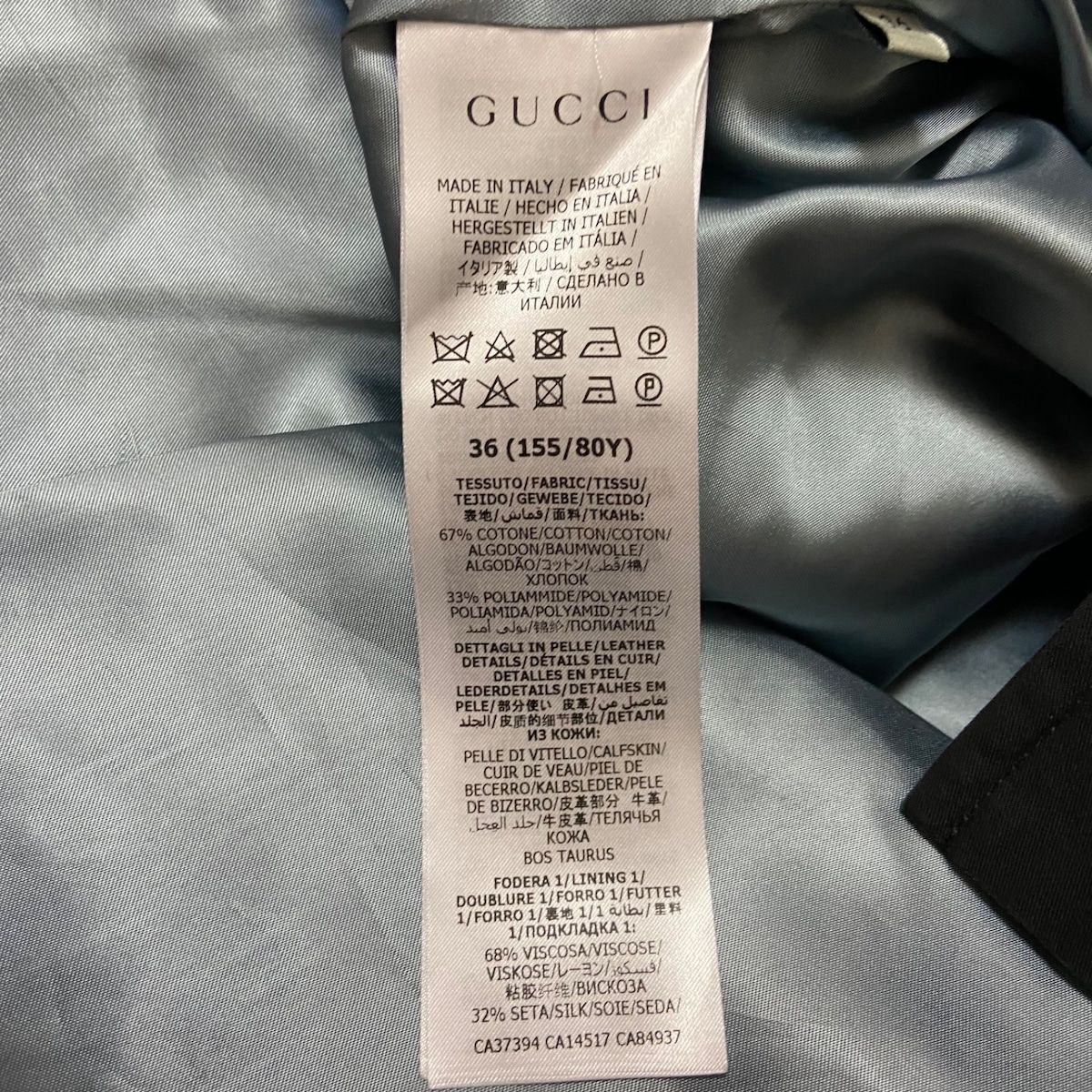 GUCCI(グッチ) トレンチコート サイズ36 S レディース - 572881 Z496A 黒 長袖/春/秋