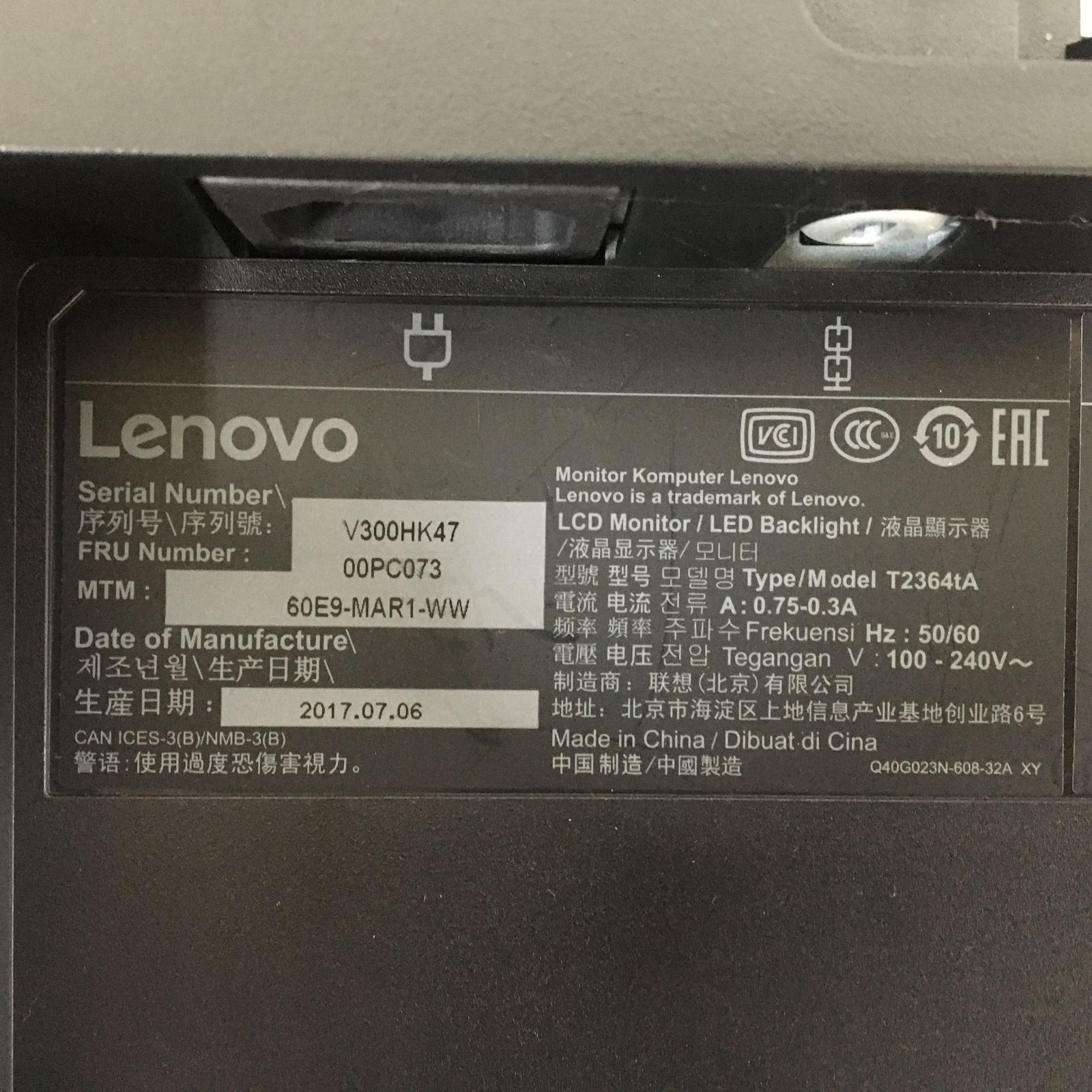Lenovo ThinkVision T2364t ワイド液晶モニター