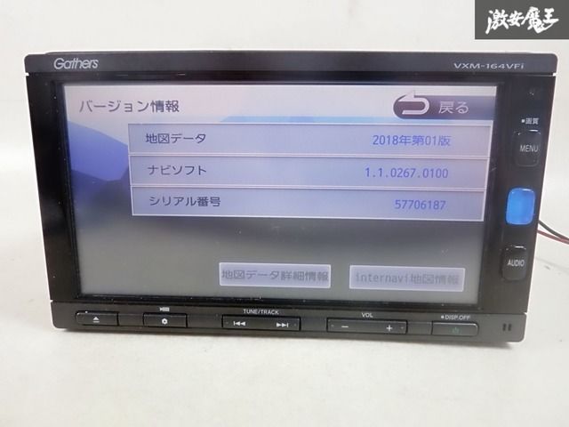 動作OK】HONDA ホンダ純正 ギャザス VXM-164VFI 7インチ