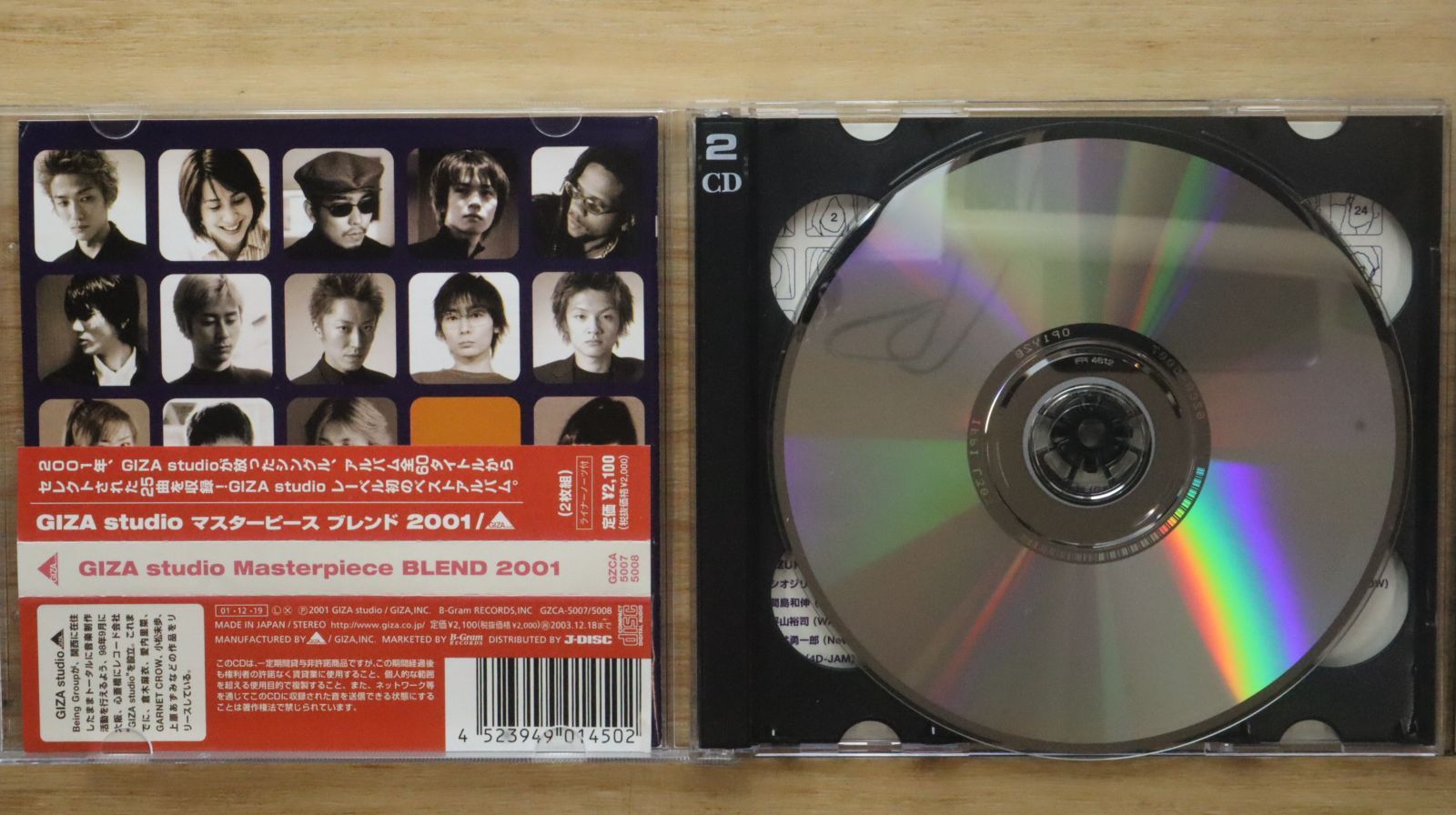 国内盤CD☆小松未歩/Miho Komatsu□ GIZA studio Masterpiece