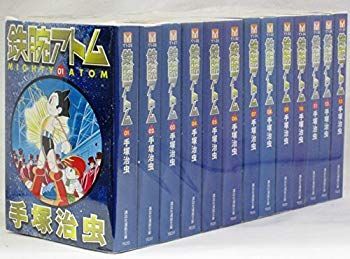 鉄腕アトム (講談社漫画文庫) コミック 1-13巻セット (講談社漫画文庫