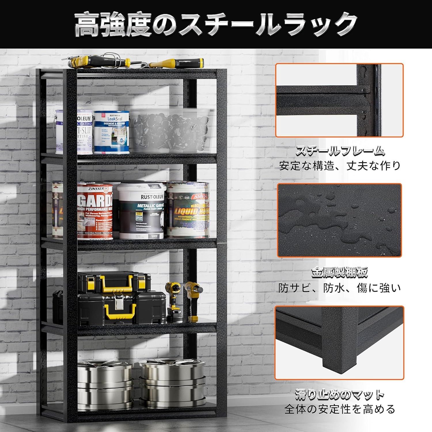 0385 Alebert 高耐荷重メタルラック スチールラック 5段 幅90 奥行40 高さ183cm メタルラック 棚 ラック 耐荷重900kg 高耐荷重収納棚 ステンレスラック 収納ラック スチール棚 置物架 組立簡単 高さ調整 物置 作業台 MARWIL-DEMENAGEMENTS_CH