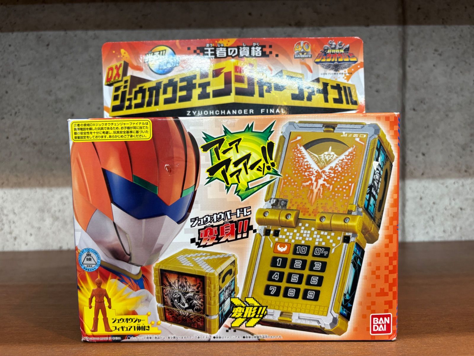 希少✨ウルトラマンネオス 準備稿 バップ 円谷プロダクション 台本 第2