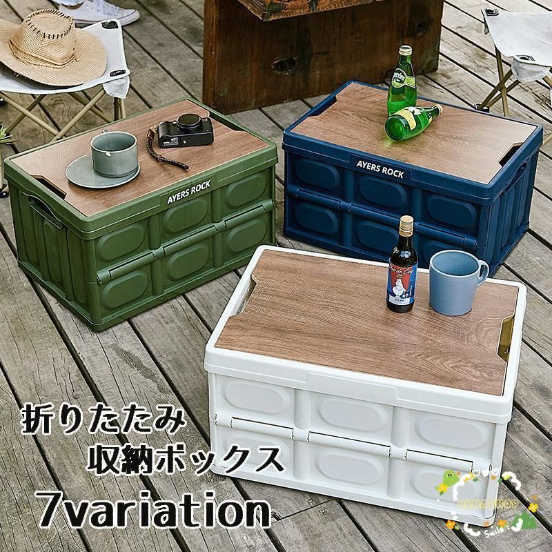 収納ボックス 収納ケース 折りたたみ コンテナボックス プラスチック 折りコン オリコン 折り畳み フタ付き トランク収納 衣類収納 衣装ケース パン