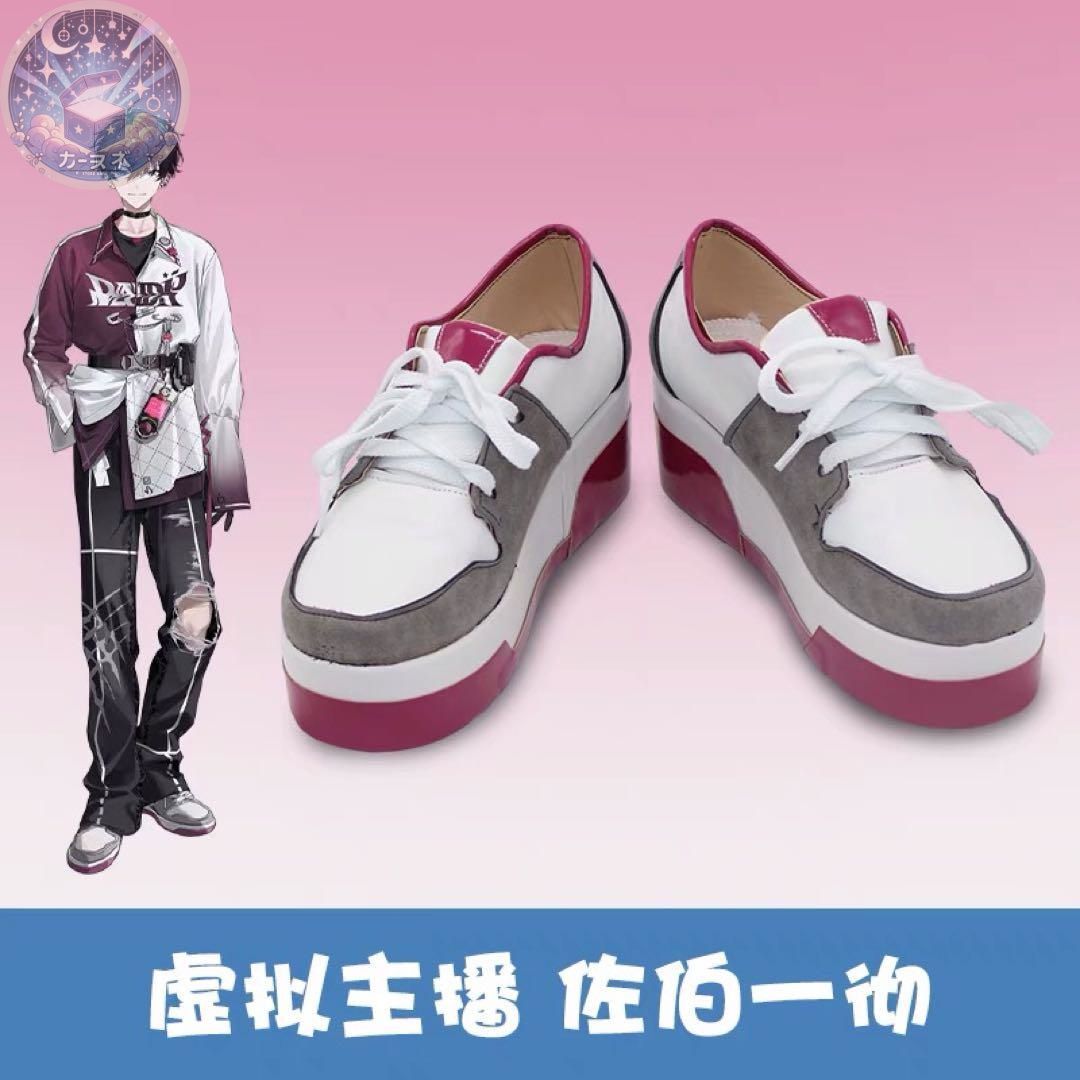 イベント衣装