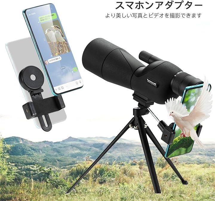 望遠鏡バードスコープ Akeyda 互換品25-75X60mm フィールドスコープ 望遠鏡 高倍率