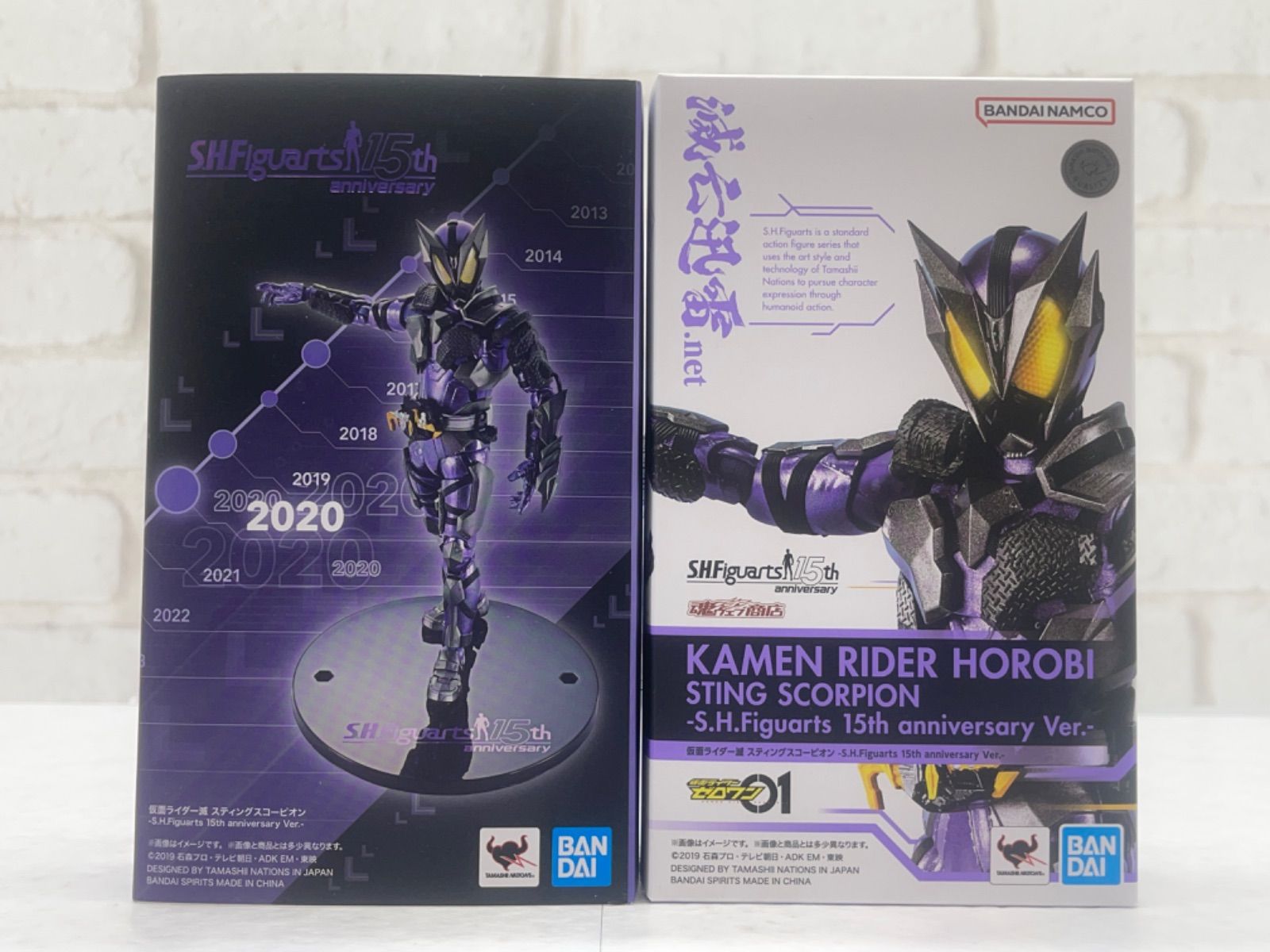 ◇未開封品◇S.H.Figuarts（フィギュアーツ）仮面ライダー滅 スティングスコーピオン -S.H.Figuarts 15th anniversary Ver.-