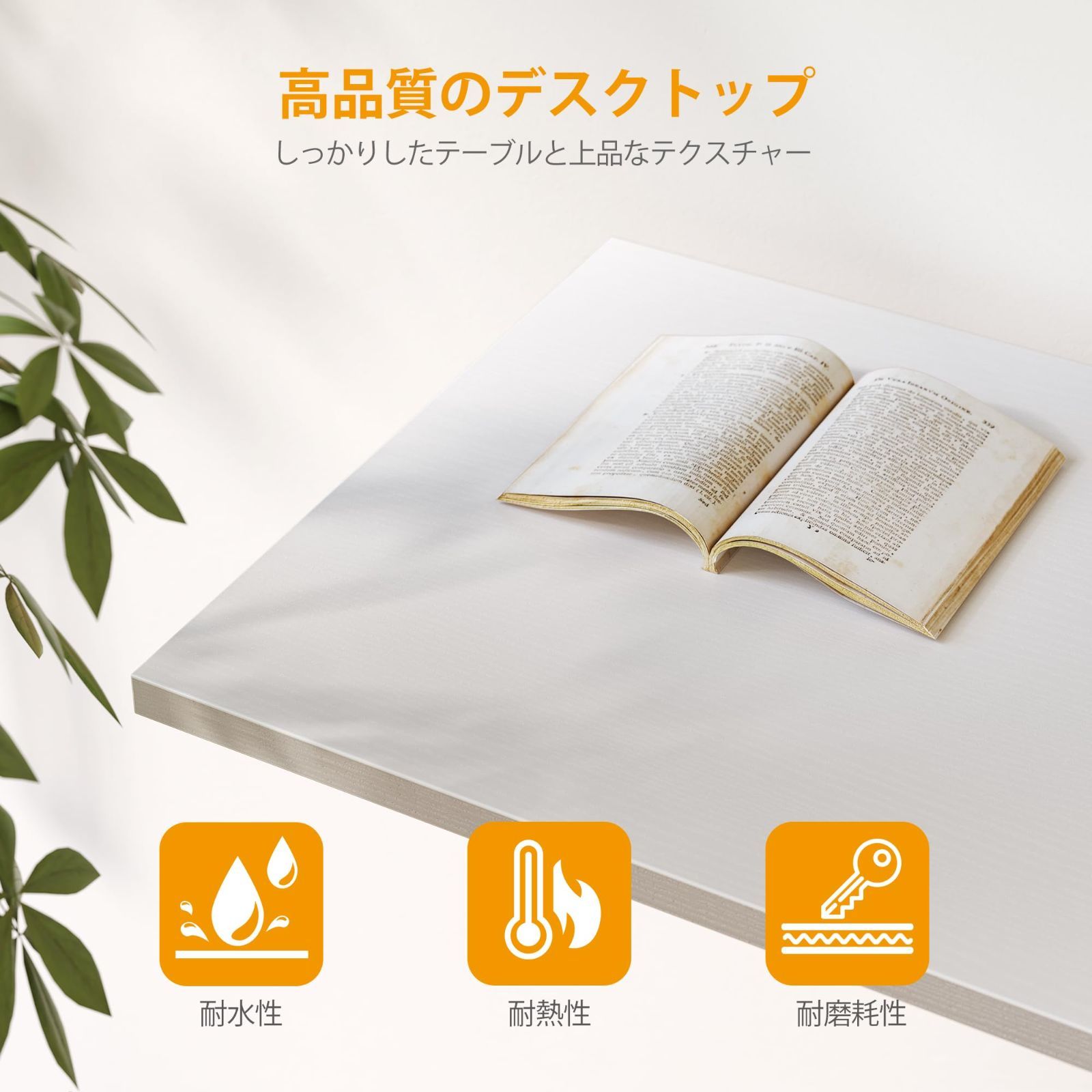 l字デスク ホワイト