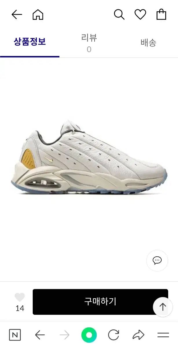 【雷市場（ポンジャン）商品韓国直送】 NIKE(ナイキ) X ドレイク ノクタ ホットステップ エア