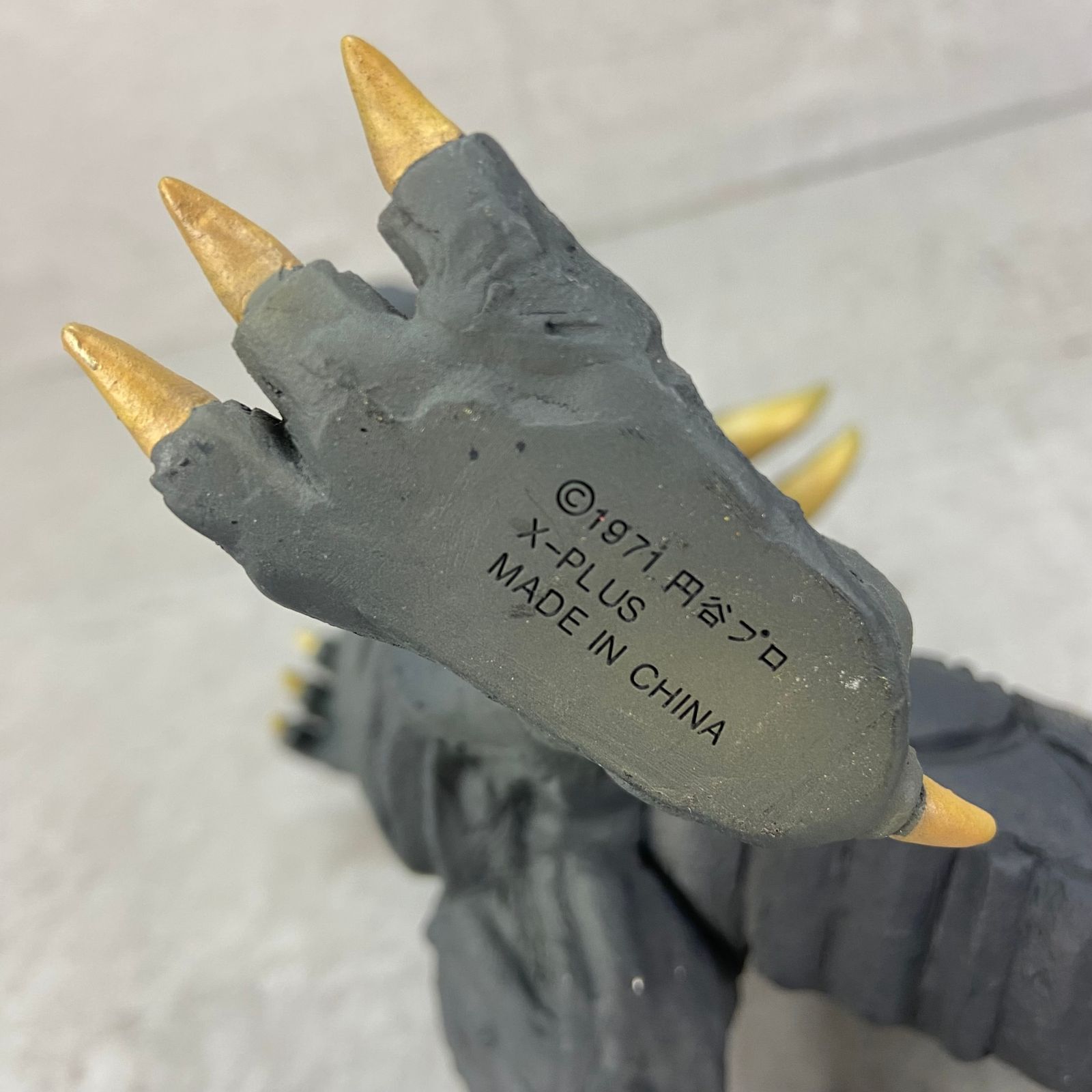 X-PLUS エクスプラス 大怪獣シリーズ 帰ってきたウルトラマン