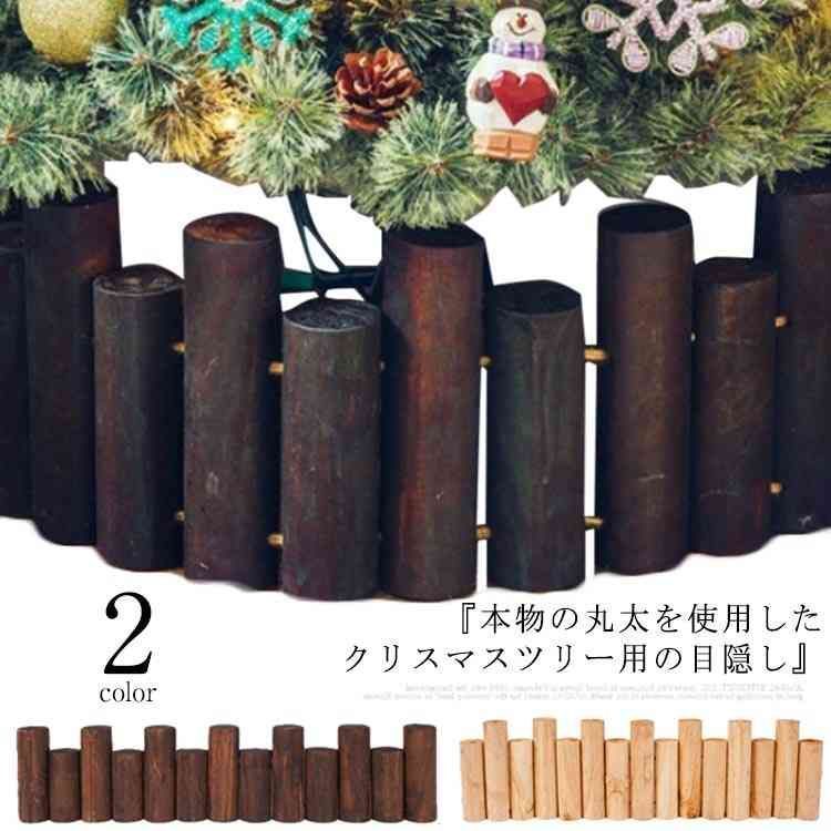 木製 クリスマスツリー クリスマスツリー 18本セット 長さ90cm 目隠し 飾り ブラウン 装飾 脚隠し 柱 インテリア ベージュ ナチュラル 北欧 おしゃれ 雑貨 ウッドフェンス 太い 長さが異な 8cDq7