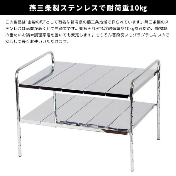 【同梱不可】 シンク下伸縮ラック2段 47~80cm シンク下 日本製 キッチン収納 キッチン収納・ラック