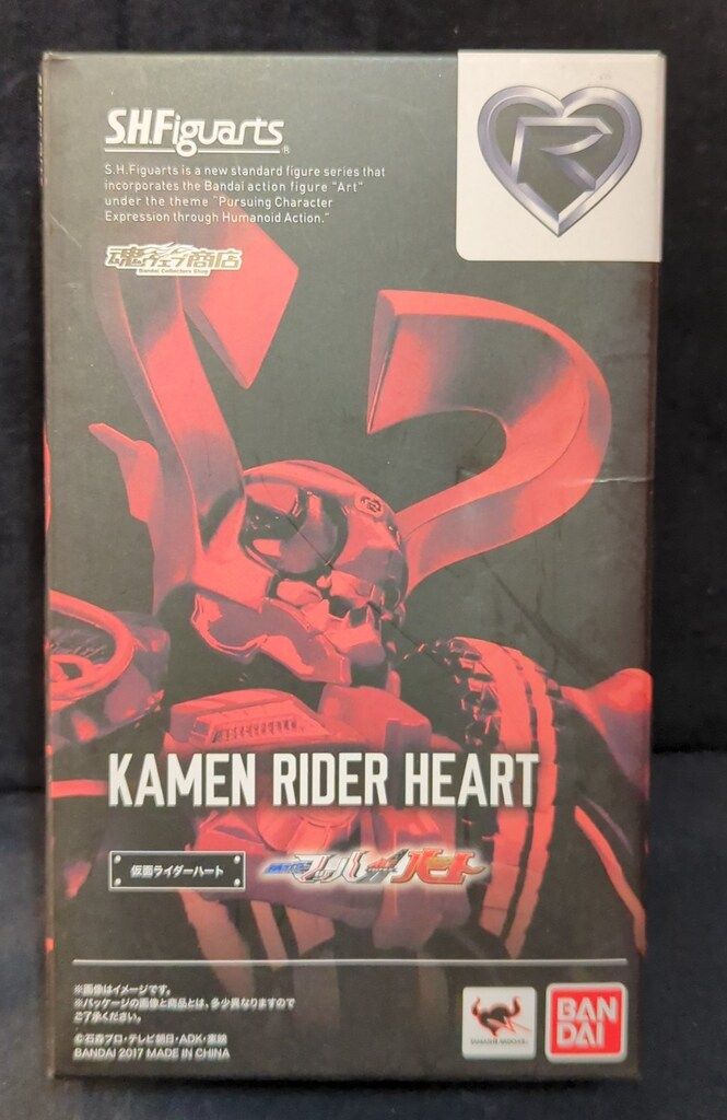 バンダイ S.H.Figuarts 仮面ライダードライブサーガ 仮面ライダーマッハ/仮面ライダーハート 【仮面ライダーハート/KAMEN RIDER HEART】