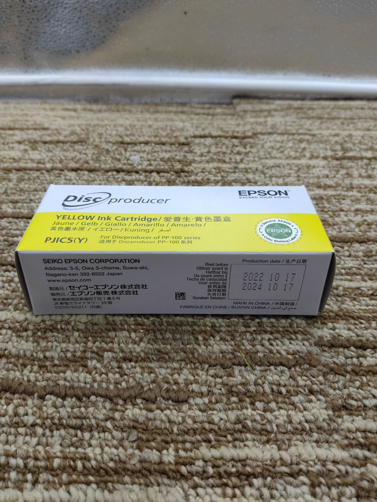 EPSON エプソン 純正インクPJICシリーズ 6色セット