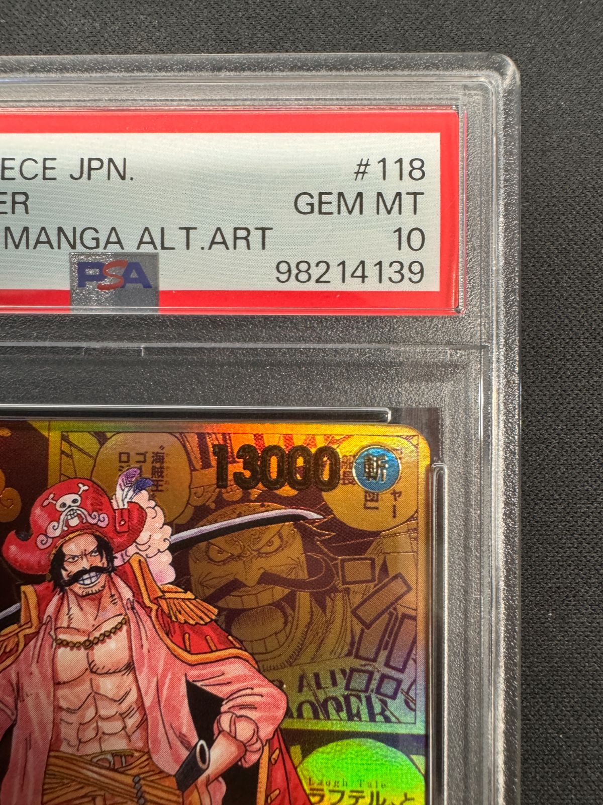 PSA10】ゴール・D・ロジャー コミックパラレル ゴールドパラレル
