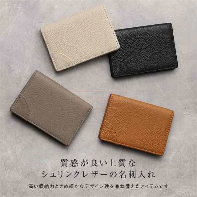 本革 ホルダー付き