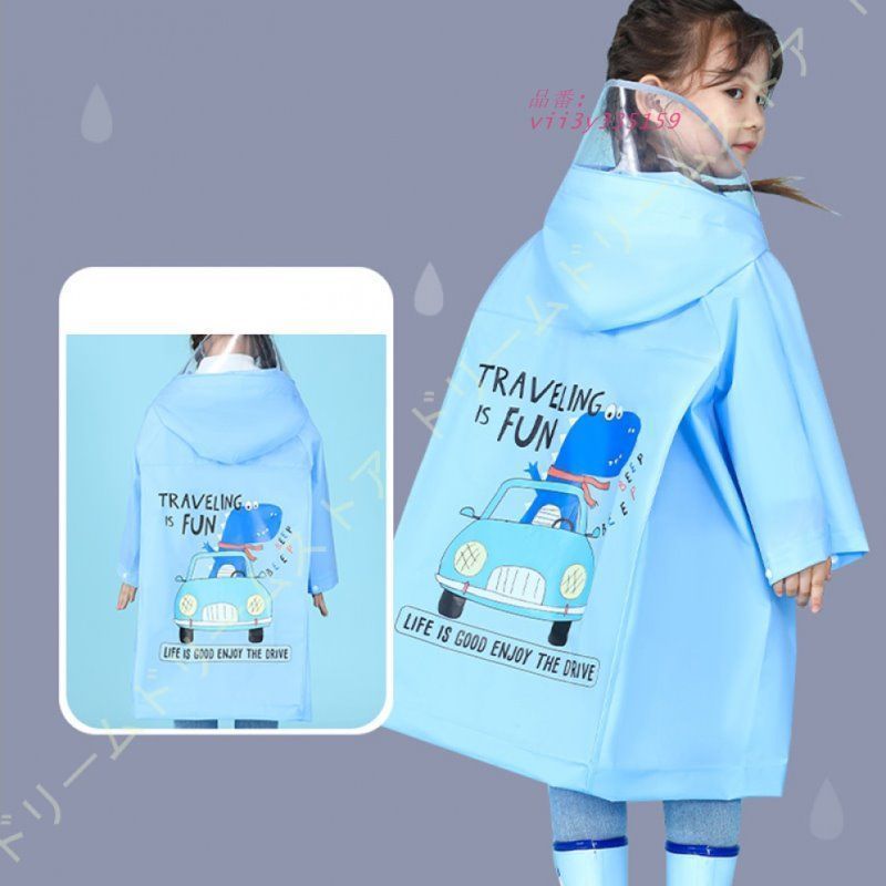 子供 レインウエア
