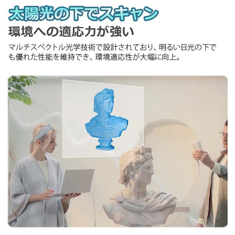 Creality社 CR-Scan
