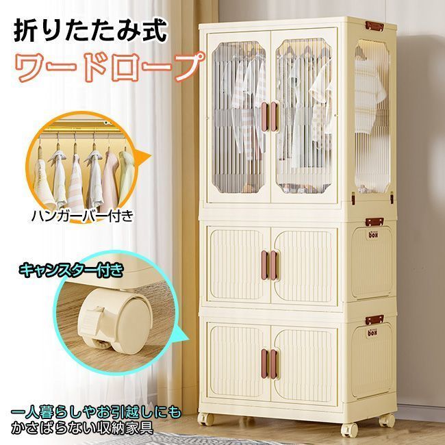 高品質 前開き 幅63cm 収納ボックス 折りたたみ 超大容量 おしゃれ キャスター付き 組立簡単 積み重ねコンテナ 中身が見える 収納コンテナ 押し入れ 衣装ケース クローゼット 衣装収納 衣類 