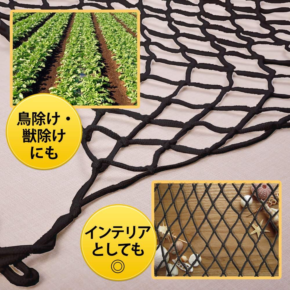 防獣 防鳥