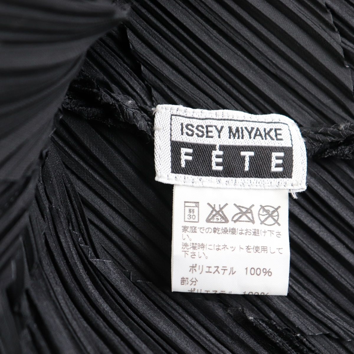 美品 イッセイミヤケ FETE プリーツ トップス レディース 黒 3 カットソー タンクトップ ISSEY MIYAKE