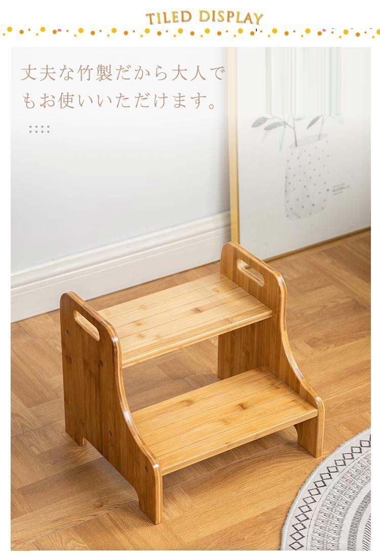 庭 幼児