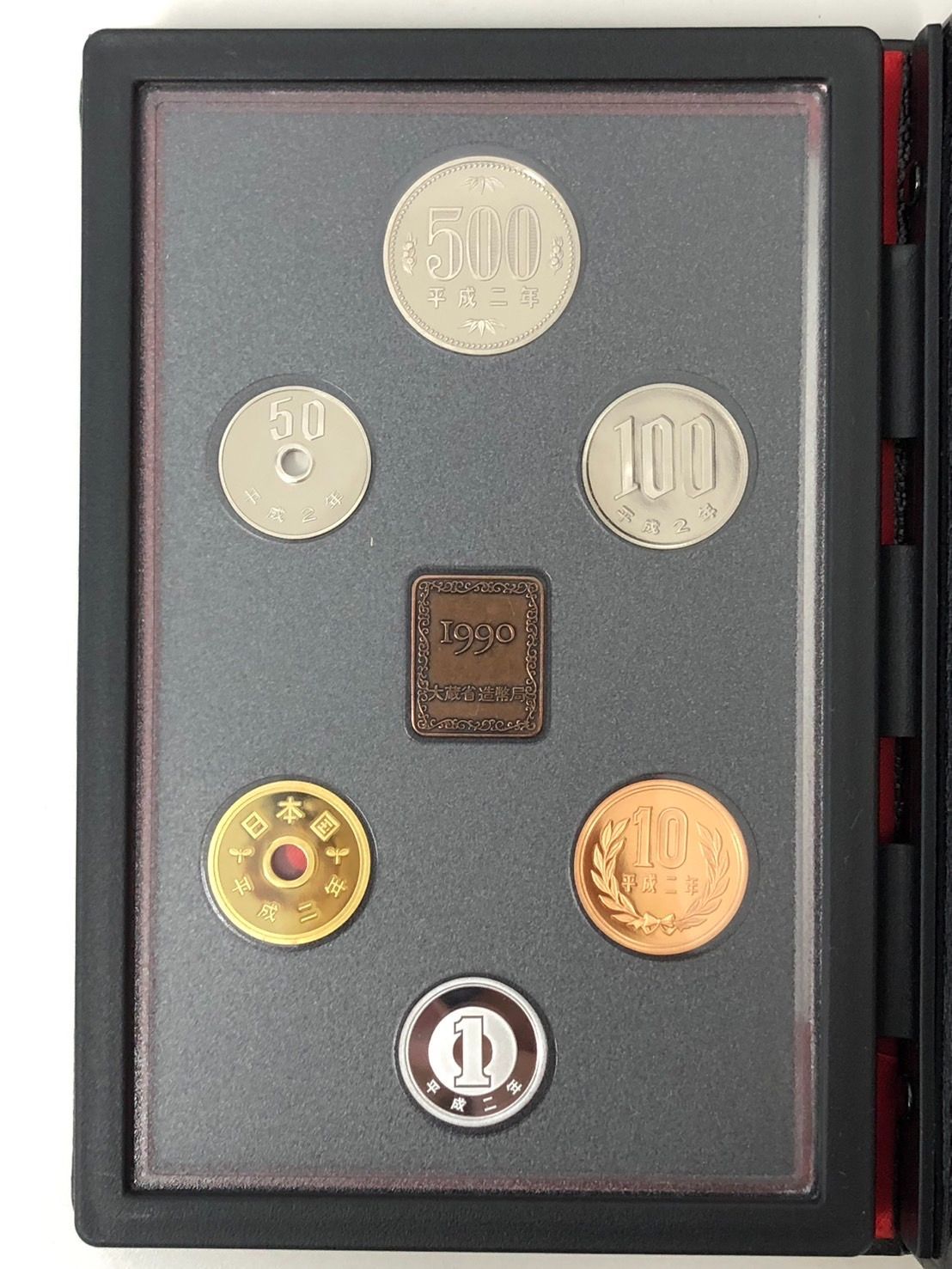 ２０１７年プルーフ貨幣セット 楽天市場】令和5年 通常プルーフ貨幣セット（2023年）年銘板あり