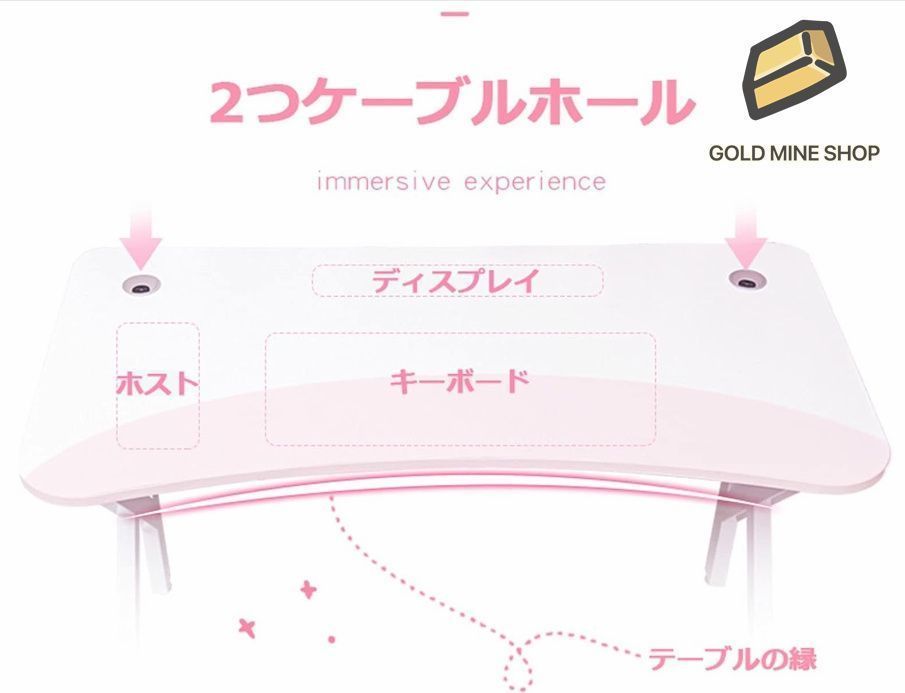 テーブル ピンク