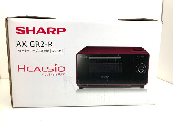 シャープ 【未使用品】SHARP ヘルシオ グリエ ウォーターオーブン専用 