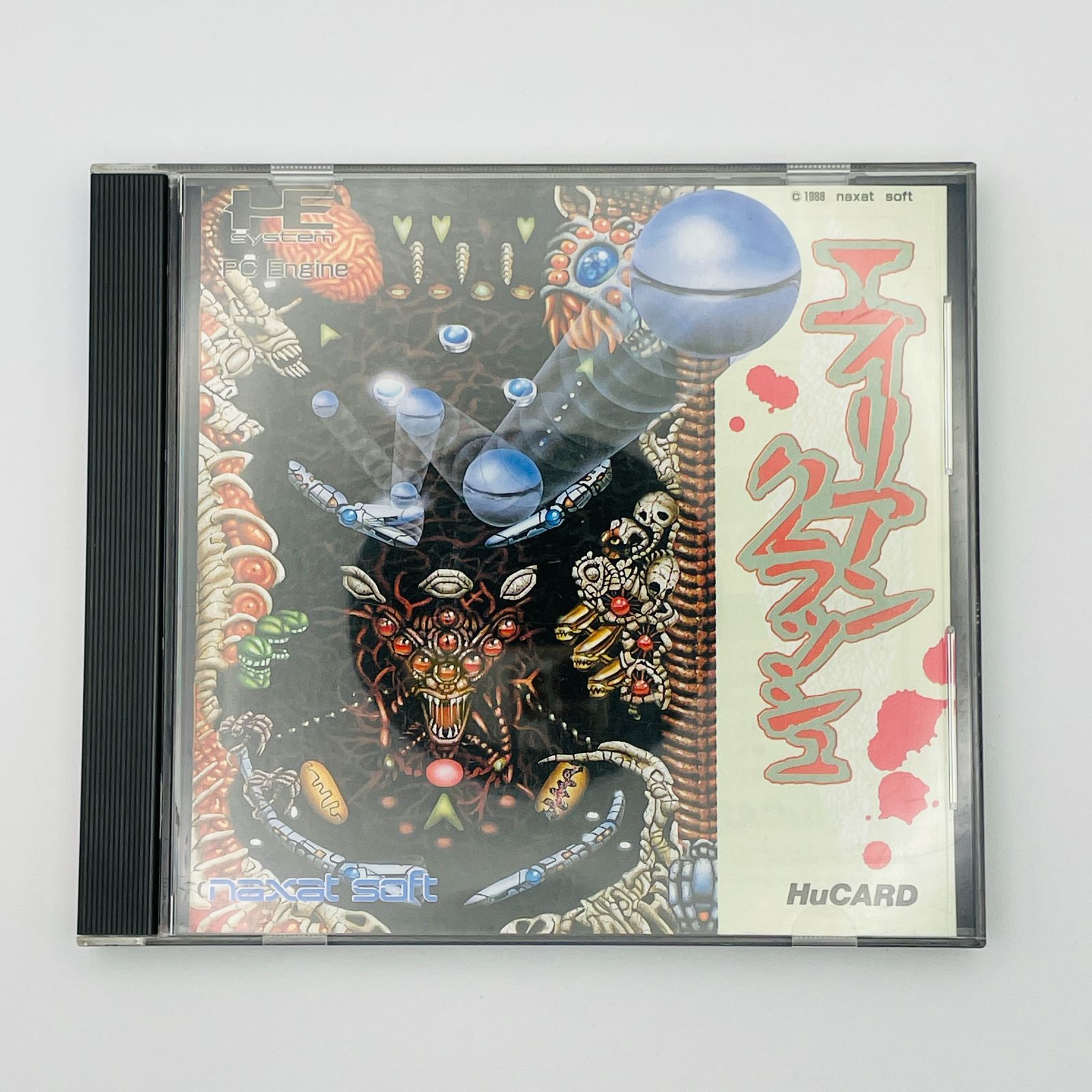 ◇609 PCエンジン HuCARD エイリアンクラッシュ naxat soft ナグザット PC Engine レトロソフト 説明書