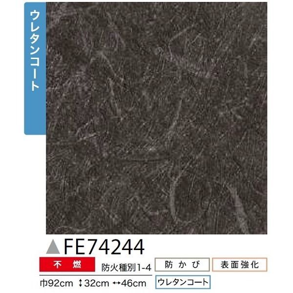 92cm巾