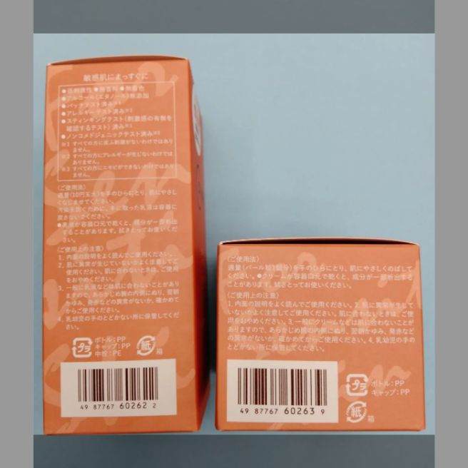 コラージュリペアミルク〈 薬用保湿乳液〉・クリーム〈薬用保湿 
