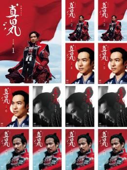 NHK大河ドラマ 真田丸 完全版 13枚セット 第1回～第50回 全巻セット 邦画 DVD レンタル落ち