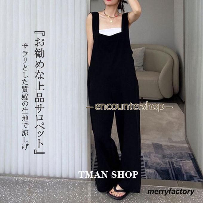 サロペット パンツ オールインワン レディース 春 夏 大人 ロング丈 パンツ ゆったり きれいめ カジュアル おしゃれ ワイドパンツ春夏 重ねLU413春の