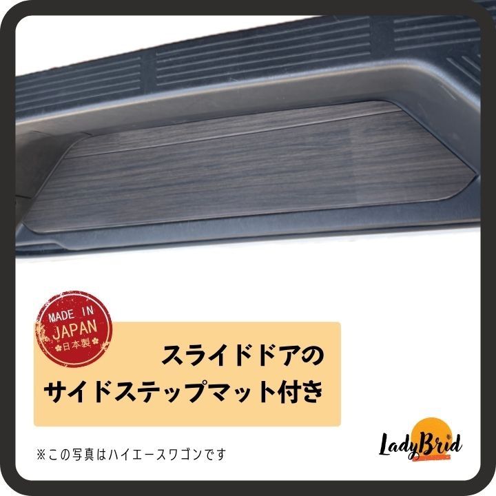 200系トヨタハイエースバンスーパーGLナロー用/ショートカーゴ