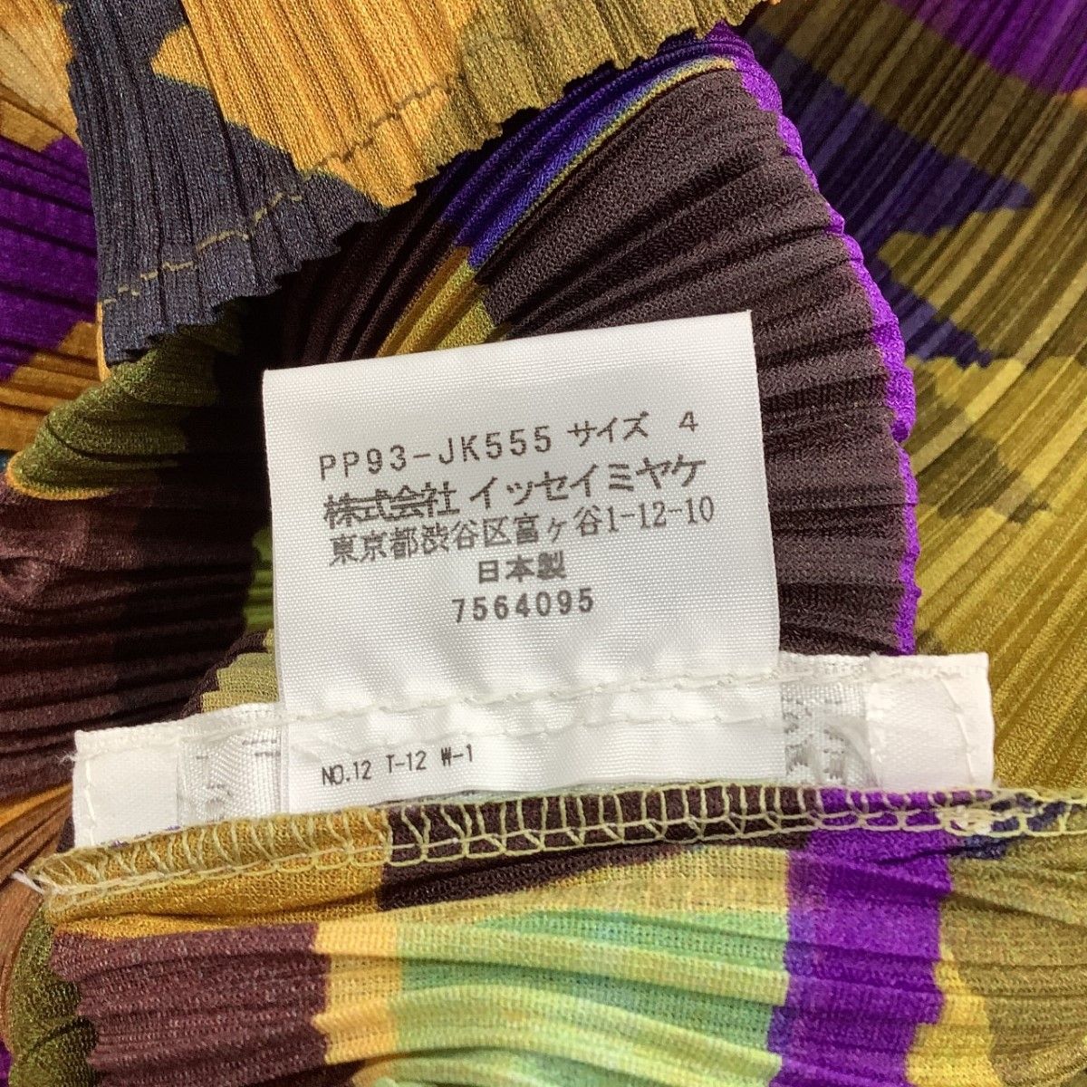 ISSEY MIYAKE イッセイミヤケ PLEATS PLEASE カットソー SIZE 3