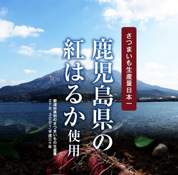 干し芋 紅はるか 130g×3袋 送料無料 鹿児島 無添加 スイーツ [メール便]